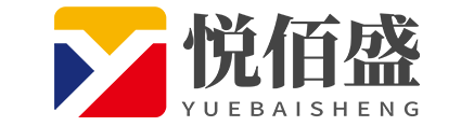 悦佰盛